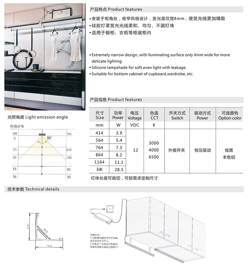 明装硅胶转角灯