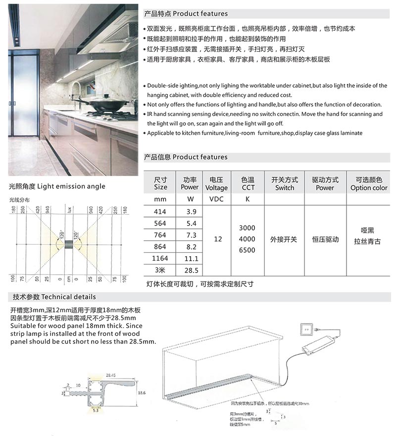 手扫感应免拉手双面发光灯,东莞手扫感应免拉手双面发光灯
