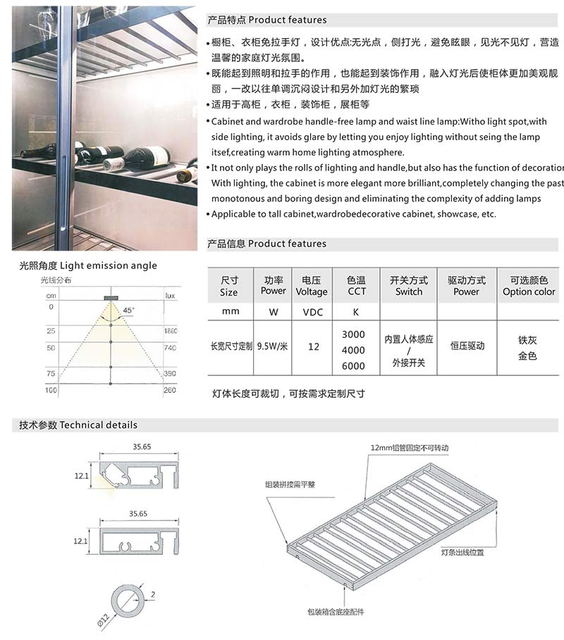 酒瓶架带灯
